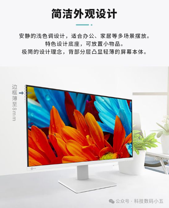 机大屏+高性能实力绽放高效办公！凯发ap