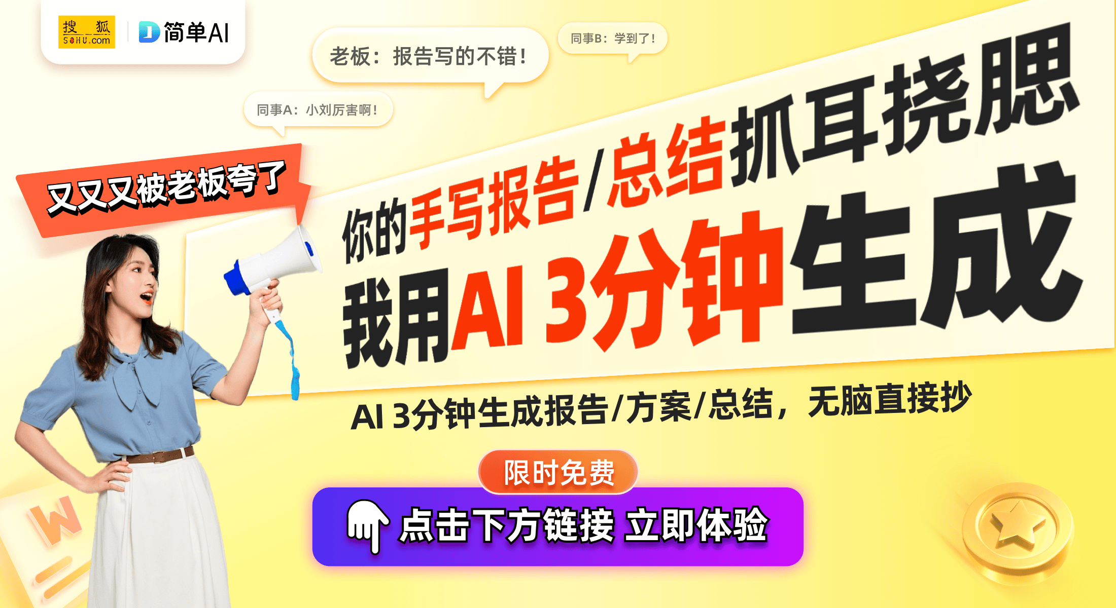 ：酷开一体机999元开启全新办公体验凯发app网站千元内高性价比办公利器(图1)