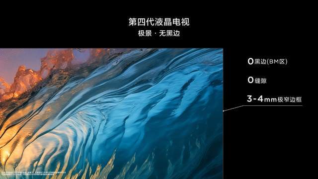 四代液晶电视技术优势遥遥领先K8凯发天生赢家TCL首款第(图15)