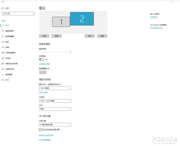 器面板色域刷新率等神秘参数K8凯发登录一文扒开显示(图13)