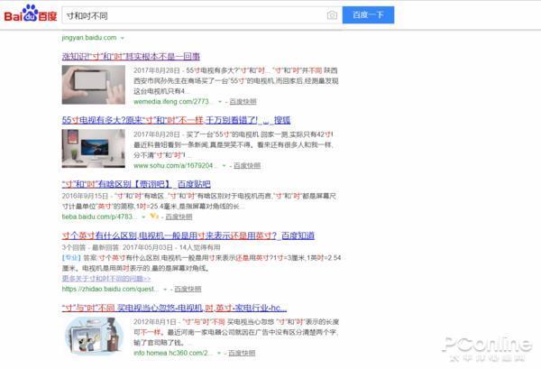 器面板色域刷新率等神秘参数K8凯发登录一文扒开显示(图12)