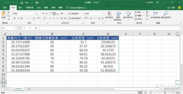 器面板色域刷新率等神秘参数K8凯发登录一文扒开显示(图16)