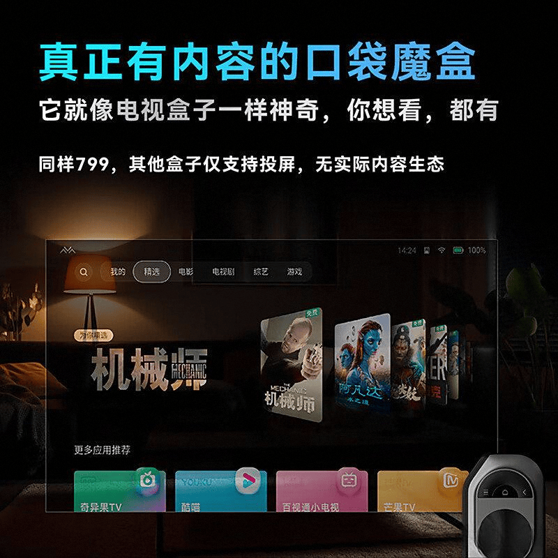 名牌推荐开启虚拟现实的无限可能k8凯发一触即发VR一体机十大(图7)