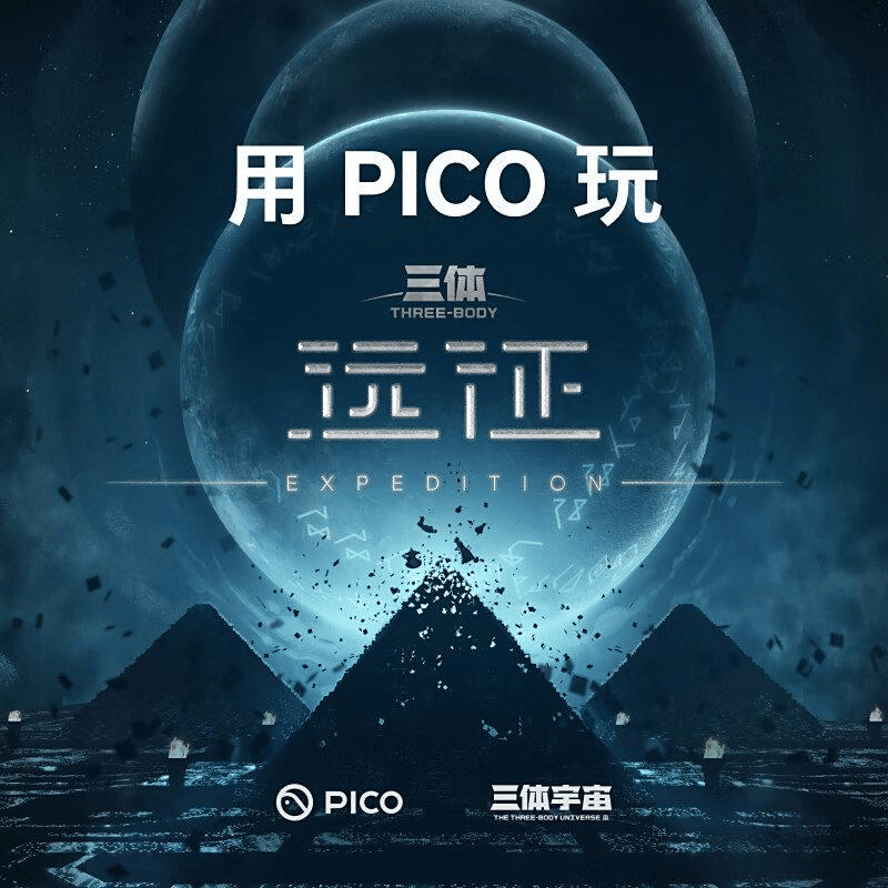 名牌推荐开启虚拟现实的无限可能k8凯发一触即发VR一体机十大(图8)