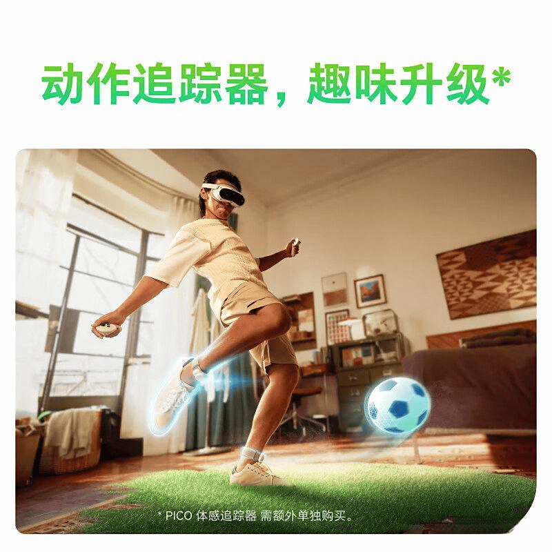 机推荐：舒适性与性能的完美结合k8凯发全站省电耐用的VR一体(图2)