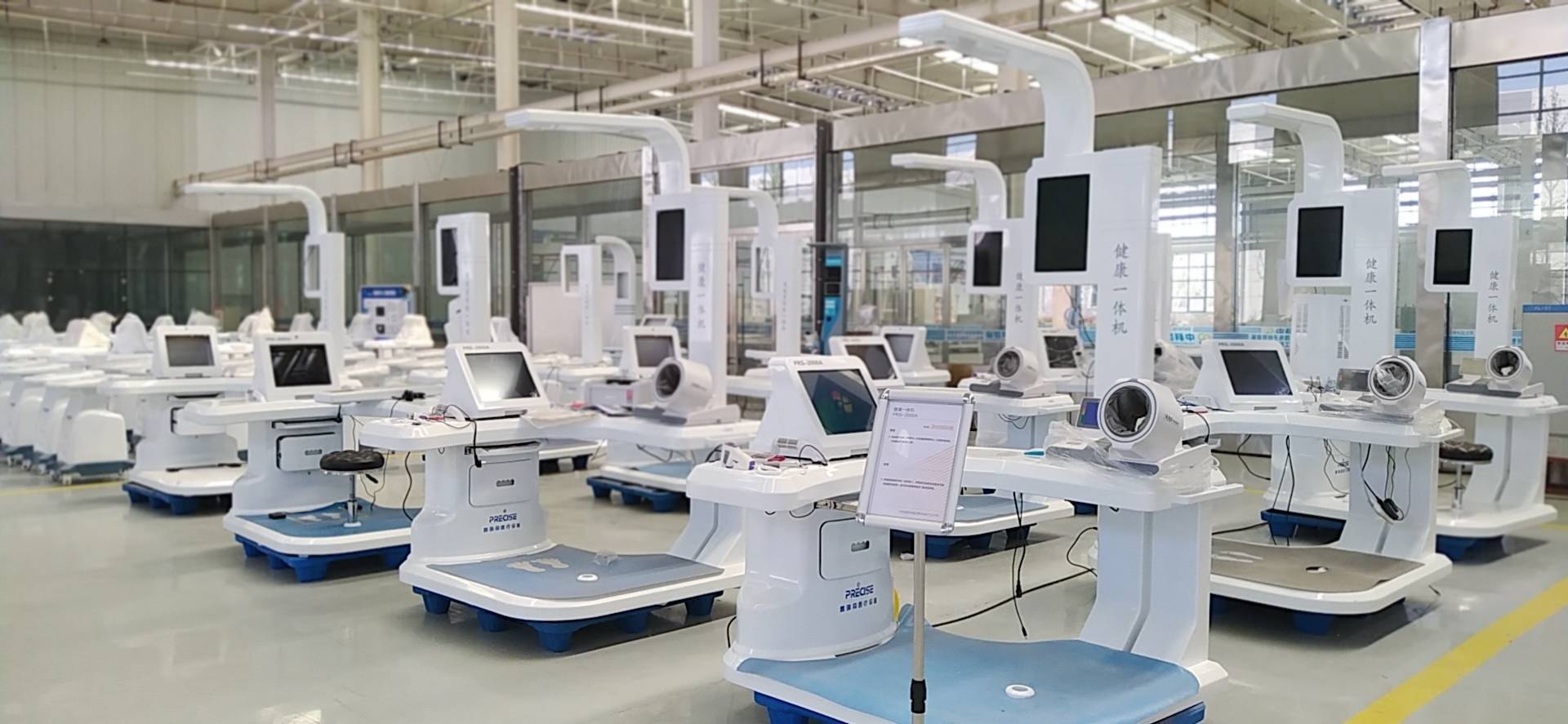 TOP10品牌口碑与性能权威推荐K8凯发2025健康一体机厂家(图10) TOP10品牌口碑与性能权威推荐K8凯发2025健康一体机厂家(图10)