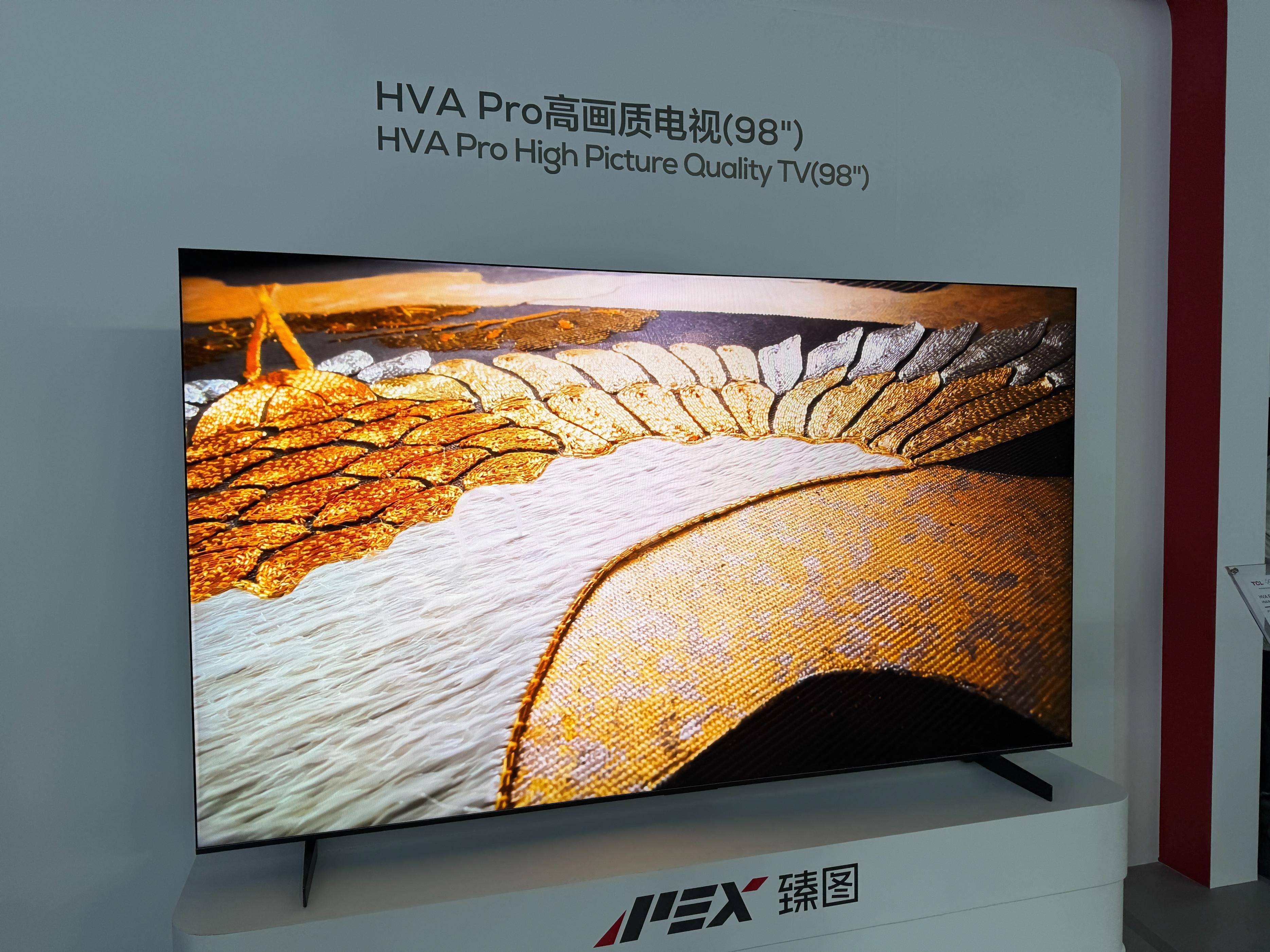 ：设计更富质感屏幕面板成重中之重凯发k8TCL今年新款电视探秘(图4)