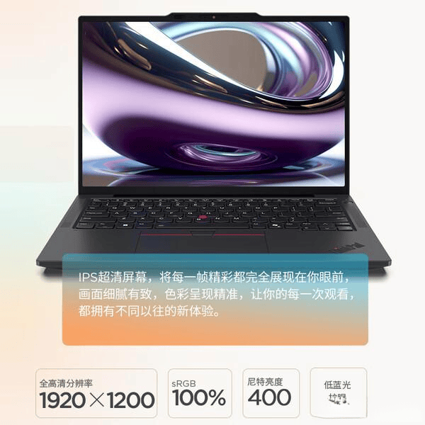 想笔记本推荐轻薄便携的3款最佳选择k8凯发入口2026年学生