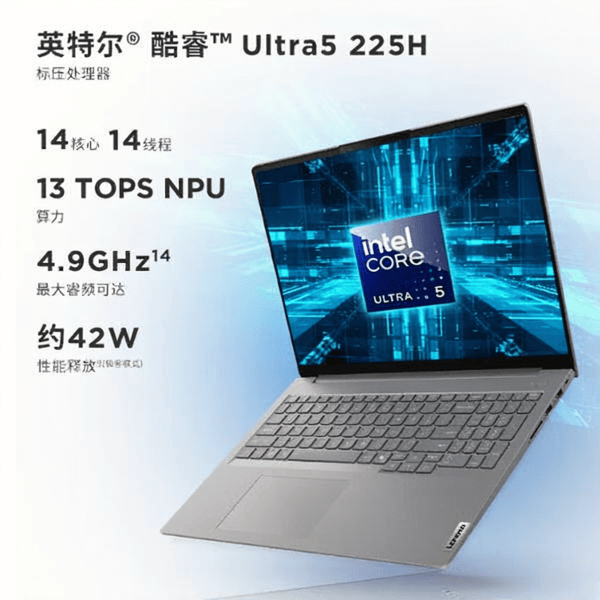 想笔记本推荐轻薄便携的3款最佳选择k8凯发入口2026年学生必备：联(图2)