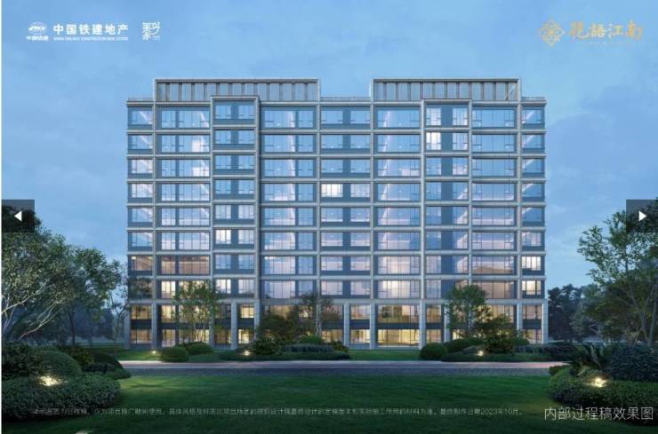 建花语江南售楼处地址k8凯发入口中国铁(图4) 建花语江南售楼处地址k8凯发入口中国铁(图4)