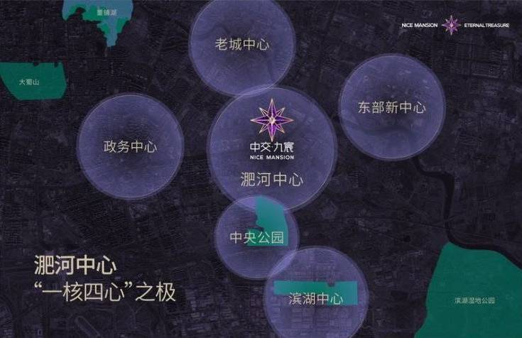 布：售楼处电线小时电线最新房价楼盘评测凯发K8中交九宸-合肥新盘必买楼盘发(图3)