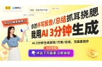 ：酷开一体机999元开启全新办公体验凯发